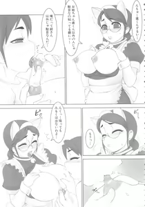 Page 150 of MOMOPAN 14 - preview thumbnail