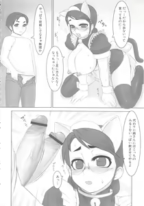 Page 151 of MOMOPAN 14 - preview thumbnail