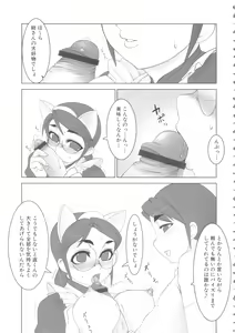 Page 152 of MOMOPAN 14 - preview thumbnail