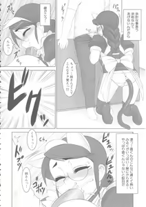 Page 153 of MOMOPAN 14 - preview thumbnail