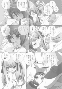 Page 23 of MOMOPAN 14 - preview thumbnail