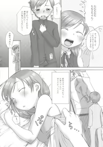 Page 30 of MOMOPAN 14 - preview thumbnail