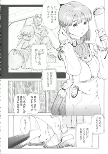 Page 49 of MOMOPAN 14 - preview thumbnail