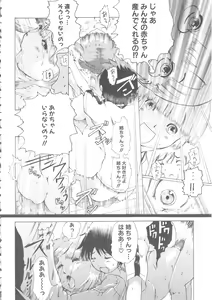 Page 61 of MOMOPAN 14 - preview thumbnail