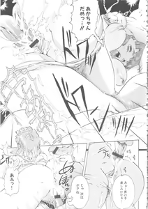 Page 62 of MOMOPAN 14 - preview thumbnail