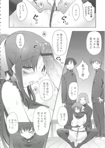 Page 79 of MOMOPAN 14 - preview thumbnail
