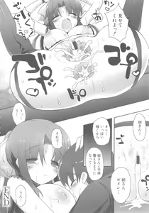 Page 87 of MOMOPAN 14 - preview thumbnail