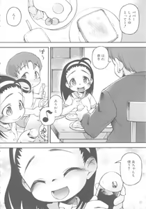 Page 89 of MOMOPAN 14 - preview thumbnail