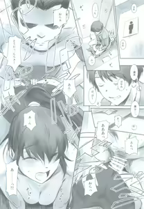 Page 25 of SECRET MERMAID - preview thumbnail