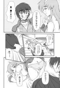 Page 35 of Battle of Twins ~Ketsumatsu no Kizuna~ - preview thumbnail