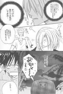 Page 16 of Shangri-La - preview thumbnail