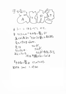 Page 13 of Kikanai kusuri - preview thumbnail