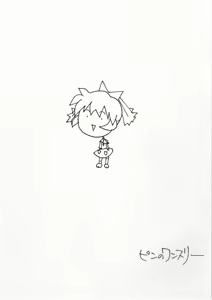 Page 15 of Kikanai kusuri - preview thumbnail