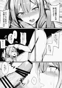 Page 11 of FLAGILE - preview thumbnail