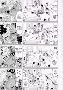 Page 28 of Maso Loli Bitch Yaobi Kunika no Rape Sokuochi | 마조로리빗치 야오비쿠니카의 레이프 타락 - preview thumbnail