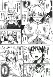 Page 19 of Ojou-sama no Maid Jijou | 大小姐的色女傭事件 - preview thumbnail