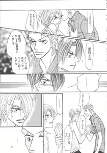 Page 16 of Kaizoku no Koi - preview thumbnail