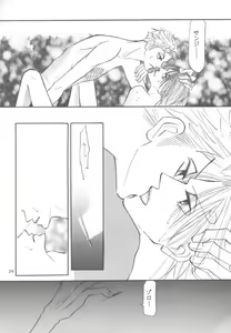 Page 20 of Kaizoku no Koi - preview thumbnail
