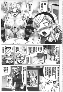 Page 28 of Kougyaku Ecstasy | 肛虐的狂喜快感~ - preview thumbnail