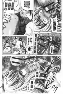 Page 55 of Kougyaku Ecstasy | 肛虐的狂喜快感~ - preview thumbnail
