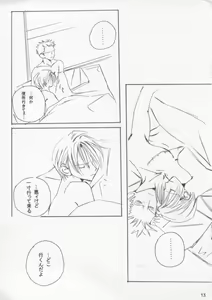 Page 13 of 98.6 - preview thumbnail