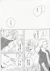 Page 10 of 98.6 - preview thumbnail