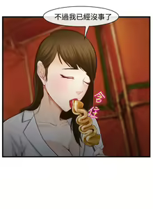Page 101 of 中文韩漫 他與她 Ch.0-5 - preview thumbnail
