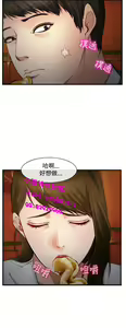 Page 102 of 中文韩漫 他與她 Ch.0-5 - preview thumbnail