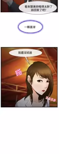Page 104 of 中文韩漫 他與她 Ch.0-5 - preview thumbnail