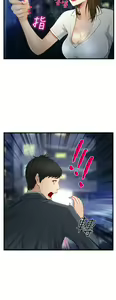 Page 112 of 中文韩漫 他與她 Ch.0-5 - preview thumbnail