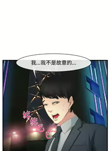 Page 113 of 中文韩漫 他與她 Ch.0-5 - preview thumbnail