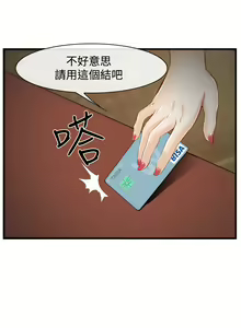 Page 117 of 中文韩漫 他與她 Ch.0-5 - preview thumbnail