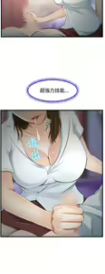 Page 122 of 中文韩漫 他與她 Ch.0-5 - preview thumbnail