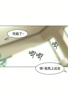 Page 14 of 中文韩漫 他與她 Ch.0-5 - preview thumbnail