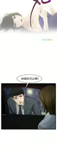 Page 147 of 中文韩漫 他與她 Ch.0-5 - preview thumbnail