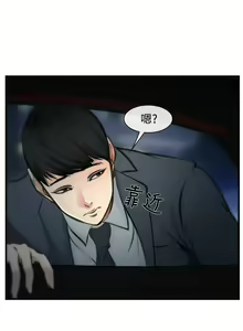 Page 150 of 中文韩漫 他與她 Ch.0-5 - preview thumbnail