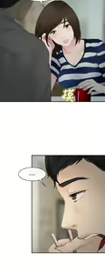 Page 15 of 中文韩漫 他與她 Ch.0-5 - preview thumbnail
