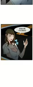 Page 151 of 中文韩漫 他與她 Ch.0-5 - preview thumbnail