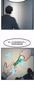 Page 155 of 中文韩漫 他與她 Ch.0-5 - preview thumbnail