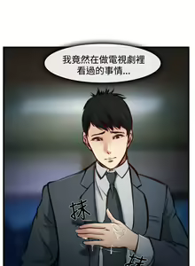 Page 156 of 中文韩漫 他與她 Ch.0-5 - preview thumbnail