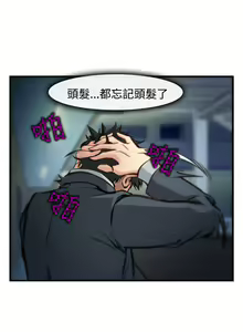 Page 163 of 中文韩漫 他與她 Ch.0-5 - preview thumbnail