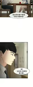 Page 17 of 中文韩漫 他與她 Ch.0-5 - preview thumbnail