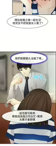 Page 19 of 中文韩漫 他與她 Ch.0-5 - preview thumbnail