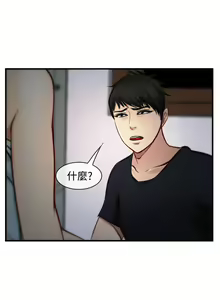 Page 193 of 中文韩漫 他與她 Ch.0-5 - preview thumbnail