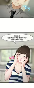 Page 21 of 中文韩漫 他與她 Ch.0-5 - preview thumbnail