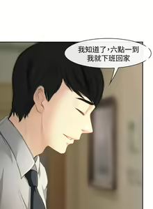 Page 22 of 中文韩漫 他與她 Ch.0-5 - preview thumbnail