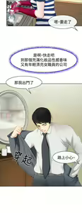 Page 28 of 中文韩漫 他與她 Ch.0-5 - preview thumbnail
