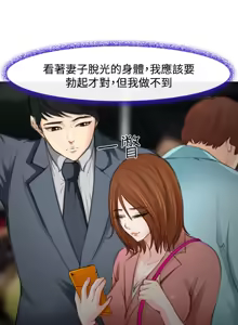 Page 31 of 中文韩漫 他與她 Ch.0-5 - preview thumbnail