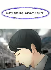 Page 33 of 中文韩漫 他與她 Ch.0-5 - preview thumbnail