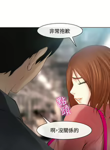Page 35 of 中文韩漫 他與她 Ch.0-5 - preview thumbnail